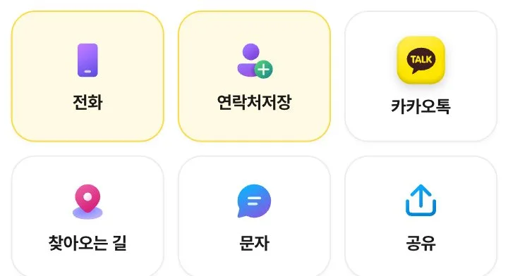 컬러 아이콘 예시