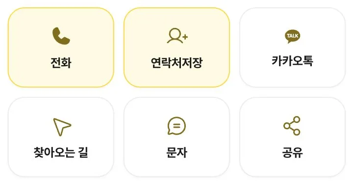 단색 아이콘 예시